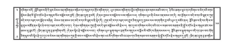 File:DNZ-02-KHA-014.pdf