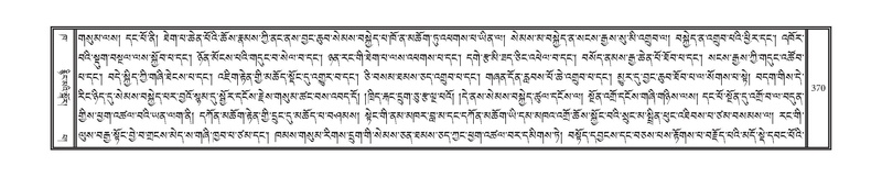 File:DNZ-02-KHA-014.pdf