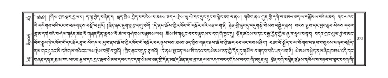 File:DNZ-02-KHA-014.pdf