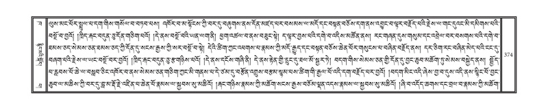 File:DNZ-02-KHA-014.pdf