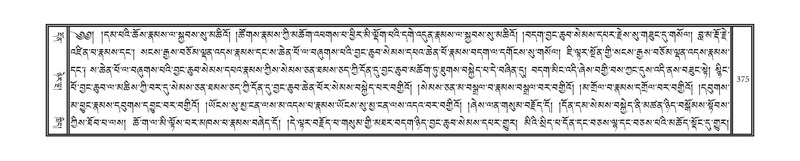 File:DNZ-02-KHA-014.pdf