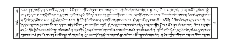 File:DNZ-02-KHA-014.pdf