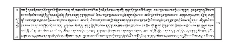 File:DNZ-02-KHA-014.pdf