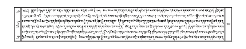 File:DNZ-02-KHA-014.pdf