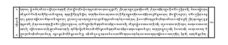 File:DNZ-02-KHA-014.pdf