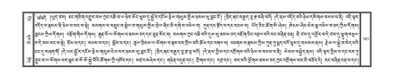 File:DNZ-02-KHA-014.pdf