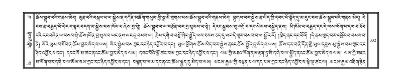 File:DNZ-02-KHA-014.pdf