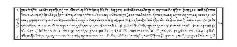 File:DNZ-02-KHA-014.pdf