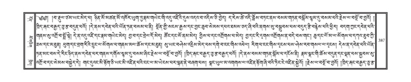 File:DNZ-02-KHA-014.pdf