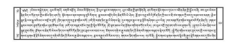 File:DNZ-02-KHA-014.pdf