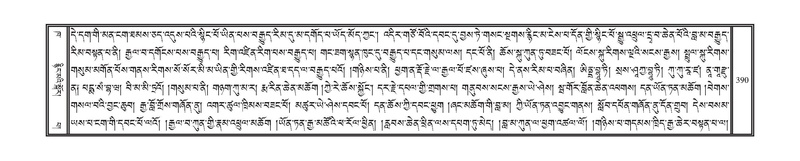 File:DNZ-02-KHA-014.pdf