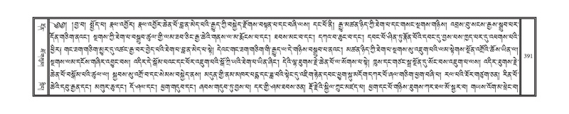 File:DNZ-02-KHA-014.pdf