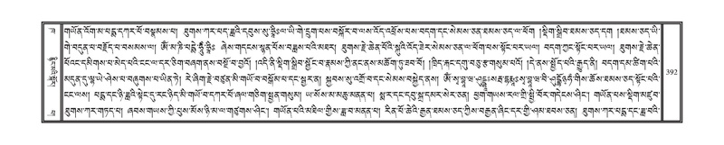 File:DNZ-02-KHA-014.pdf