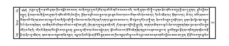 File:DNZ-02-KHA-014.pdf