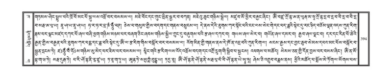 File:DNZ-02-KHA-014.pdf