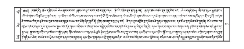 File:DNZ-02-KHA-014.pdf