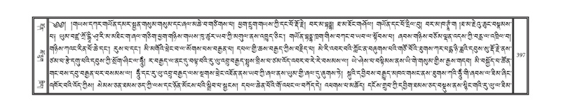 File:DNZ-02-KHA-014.pdf