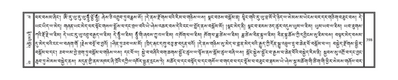 File:DNZ-02-KHA-014.pdf