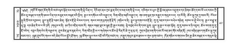 File:DNZ-02-KHA-014.pdf