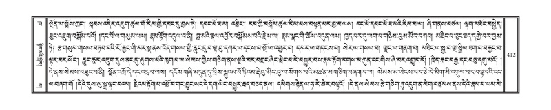 File:DNZ-02-KHA-014.pdf