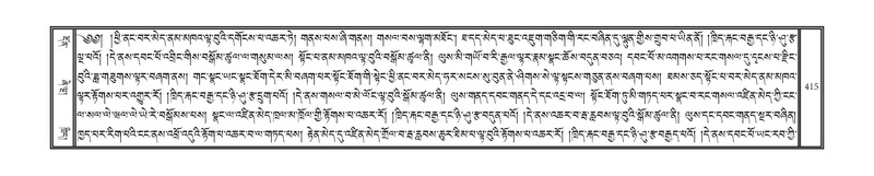 File:DNZ-02-KHA-014.pdf