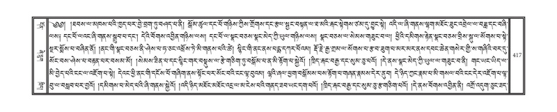 File:DNZ-02-KHA-014.pdf