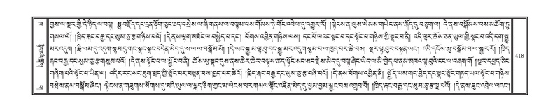 File:DNZ-02-KHA-014.pdf