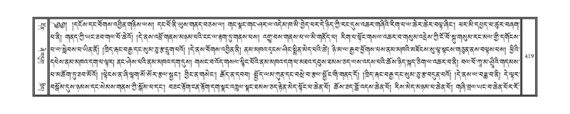 File:DNZ-02-KHA-014.pdf