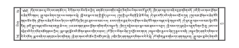 File:DNZ-02-KHA-014.pdf