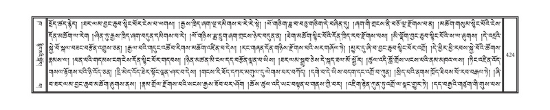 File:DNZ-02-KHA-014.pdf