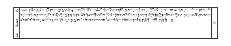 File:DNZ-02-KHA-014.pdf