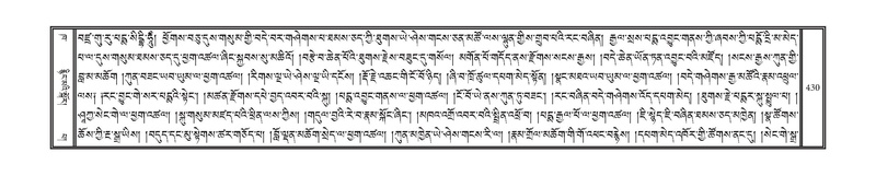 File:DNZ-02-KHA-015.pdf