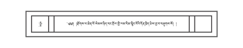 File:DNZ-02-KHA-016.pdf