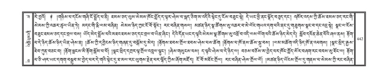 File:DNZ-02-KHA-016.pdf