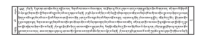 File:DNZ-02-KHA-016.pdf