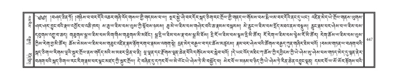 File:DNZ-02-KHA-016.pdf