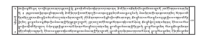 File:DNZ-02-KHA-016.pdf