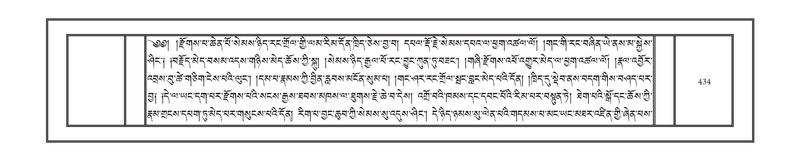 File:DNZ-02-KHA-016.pdf