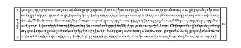 File:DNZ-02-KHA-016.pdf