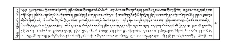 File:DNZ-02-KHA-016.pdf