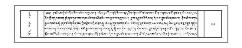 File:DNZ-02-KHA-016.pdf