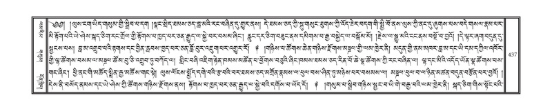 File:DNZ-02-KHA-016.pdf