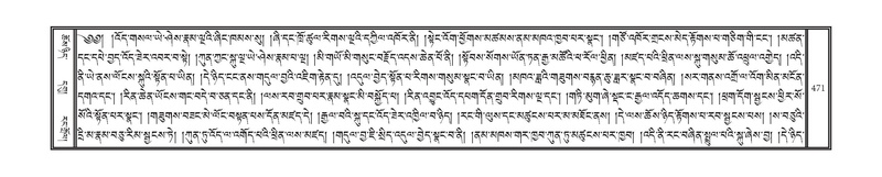 File:DNZ-02-KHA-017.pdf