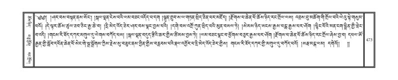 File:DNZ-02-KHA-017.pdf