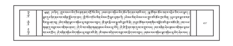 File:DNZ-02-KHA-017.pdf