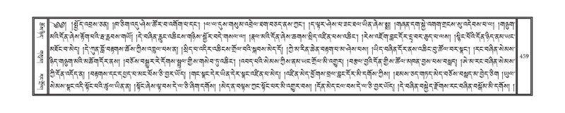 File:DNZ-02-KHA-017.pdf