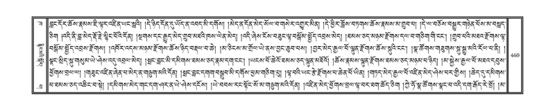 File:DNZ-02-KHA-017.pdf