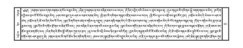 File:DNZ-02-KHA-017.pdf