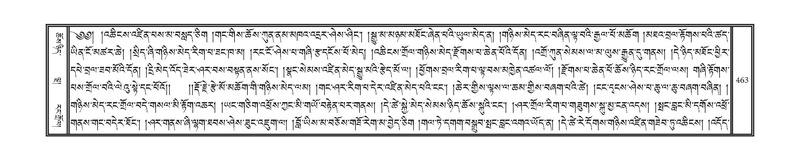 File:DNZ-02-KHA-017.pdf