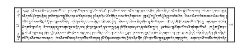 File:DNZ-02-KHA-018.pdf